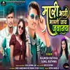 About Mari Bhani Bhalti Jay Juvanay Song